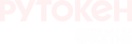 Rutoken