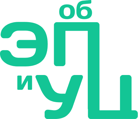 ЭП и УЦ